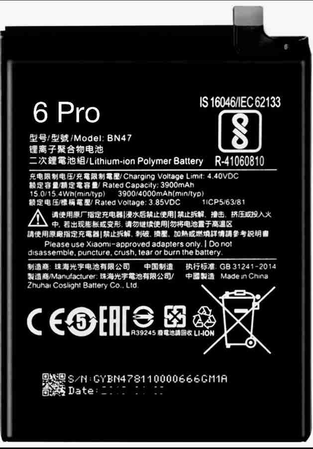 Flipkart Panasonic Eluga Prim Battery Panasonic Eluga I7 (2GB RAM