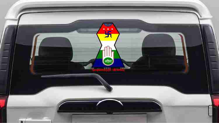 Badal Auto Sticker & Decal for Car Price in India - Buy Badal Auto