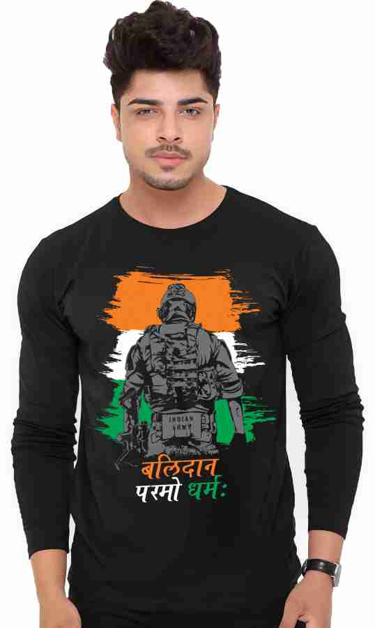 balidan t shirt flipkart