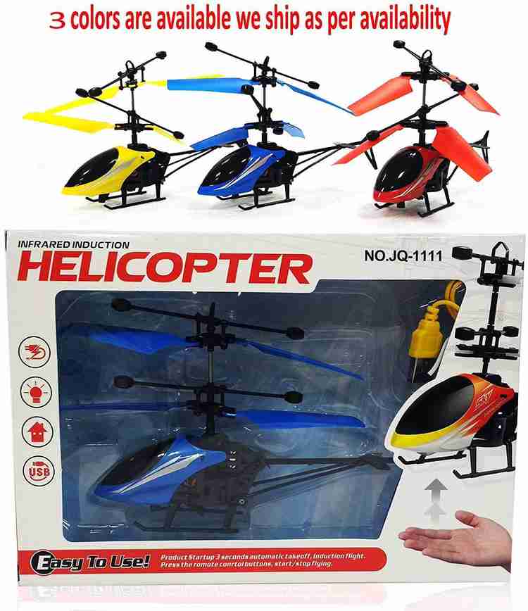 Induction helicopter sale