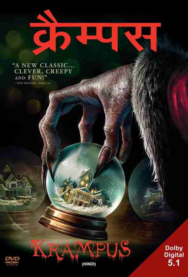 Krampus Price in India Buy Krampus online at Flipkart