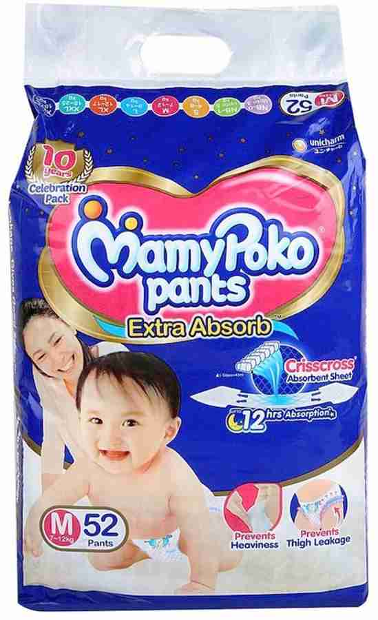 Mamy poko pants medium 52 price store