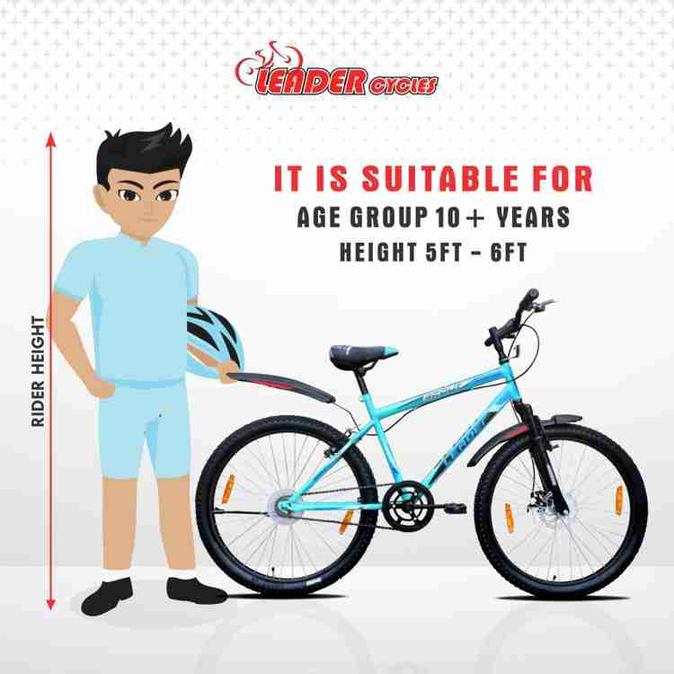 Leader scout 26t new arrivals cycle
