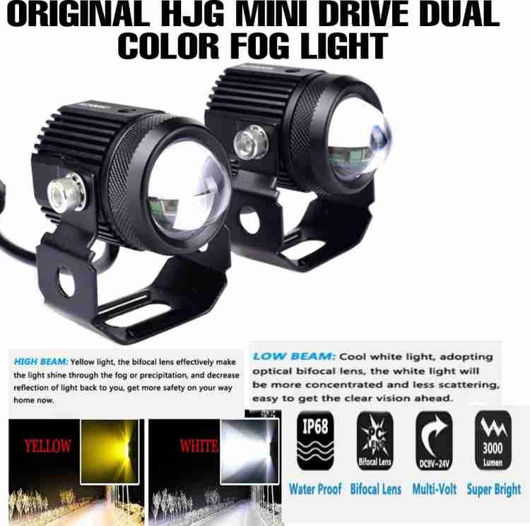 Small fog lights for clearance cars