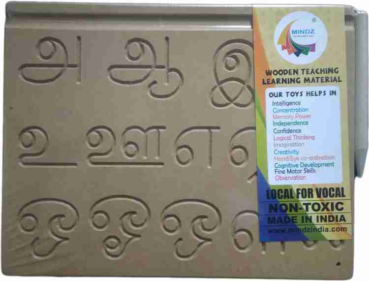 Mindz Tamil Vowels Wooden Tracing Board Learning Material for Pre School Kids 3 Year and Above Wood Colour Price in India Buy Mindz Tamil Vowels Wooden Tracing Board Learning Material