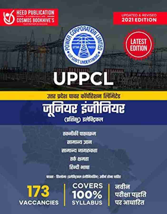Uttar Pradesh Power Corporation Online cityofclovis org Uttar Pradesh Power Corporation Online cityofclovis org