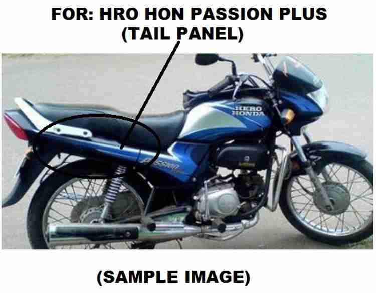 Passion plus back panel price sales