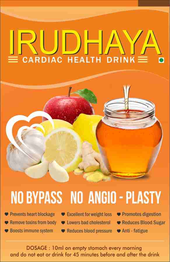 Irudhaya 700ML Juice Ginger Garlic Lemon Honey Apple Cider Vinegar Price in India Buy Irudhaya 700ML Juice Ginger Garlic Lemon Honey Apple Cider Vinegar online at Flipkart