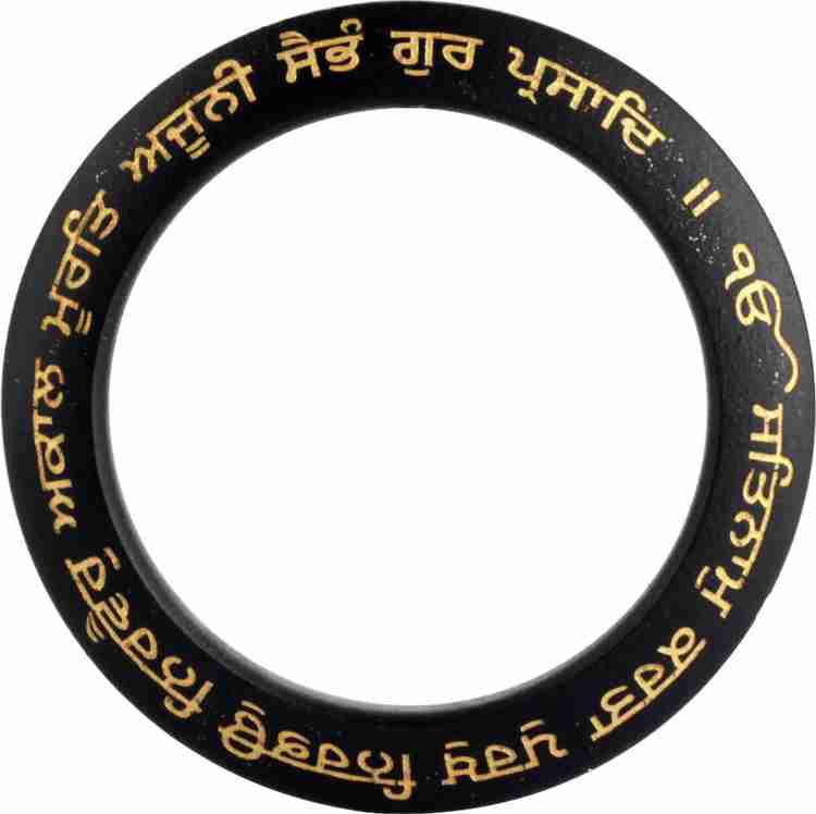 Bismaadh kada discount