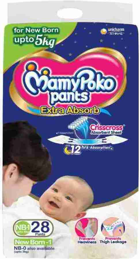 Mamy poko pants sales nb1