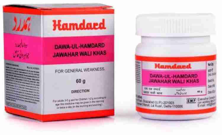 Hamdard Dawaul Ham dard Jawahar Wali Khas 60g PACK OF 3 Price in