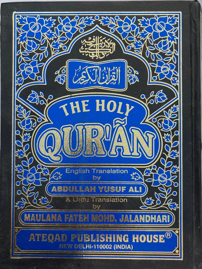 Holy Quran Maulana Muhammad Ali