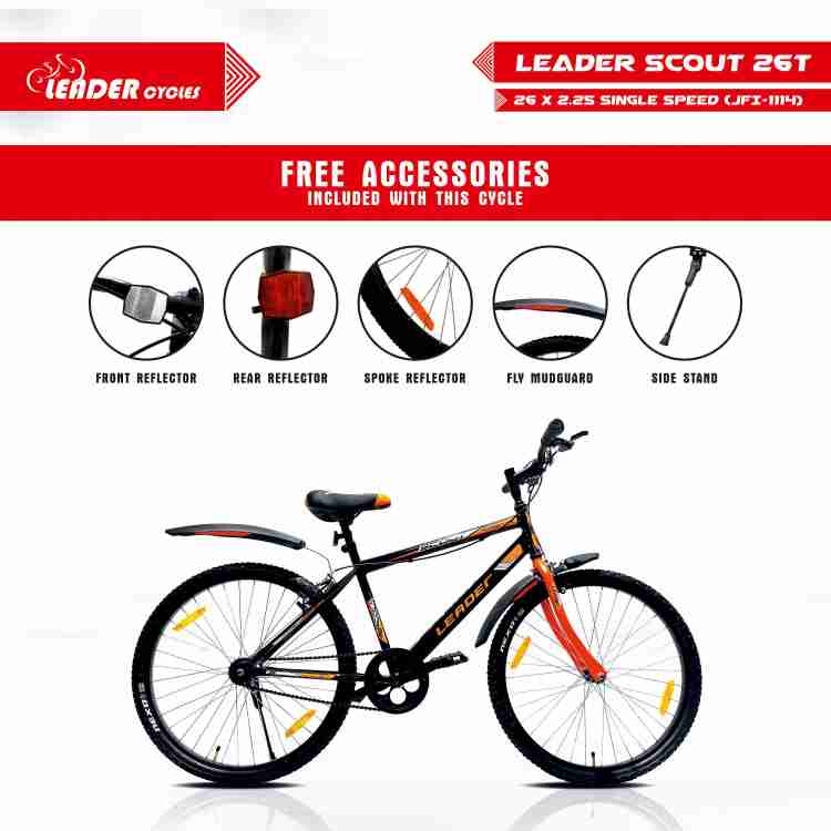 Gear 2025 single speed