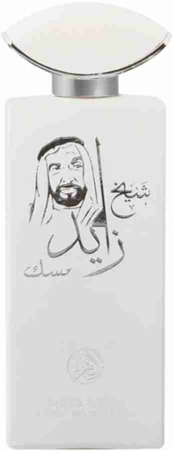 Sheikh zayed best sale perfume price