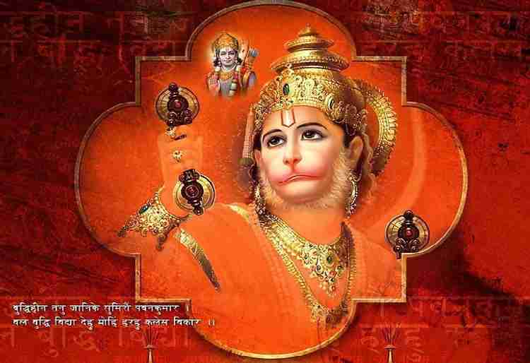God hanuman deals wallpaper