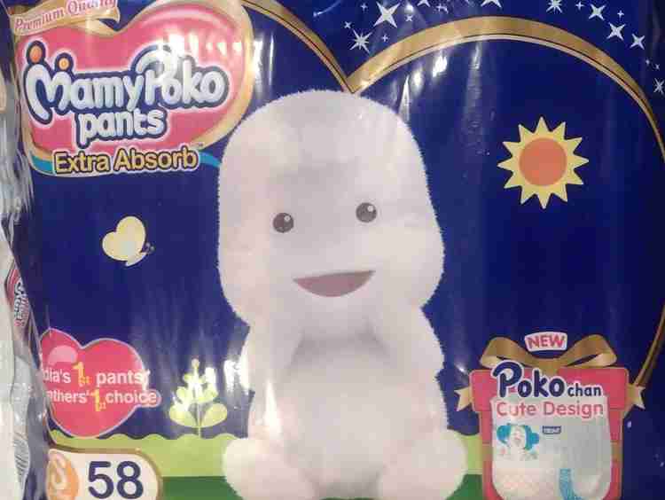 MamyPoko Small Size 58 S Buy 58 MamyPoko Pant Diapers for