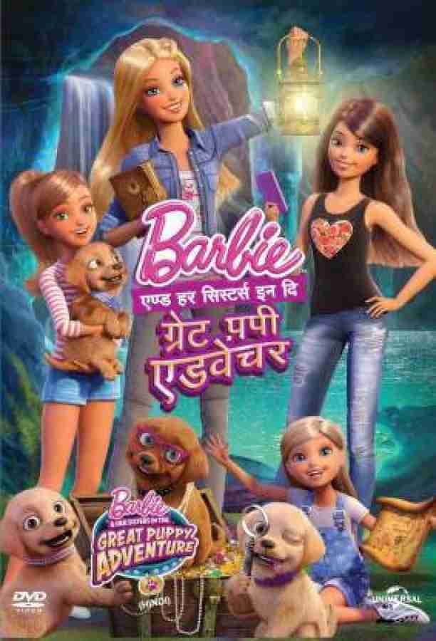 Barbie doll movie 2024 in hindi new