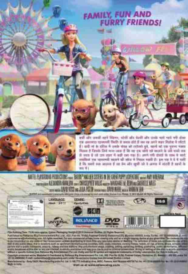 Barbie and her sisters in sale the great puppy adventure in hindi