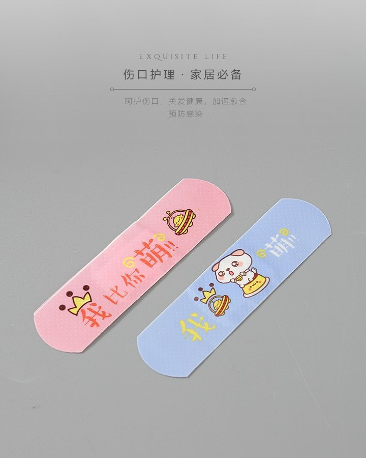 Ximi Vogue Cartoon Design Waterproof Breathable Band-Aid, Comfort Adhesive  Bandages for Unisex (50 Pcs) Adhesive Band Aid Price in India - Buy Ximi  Vogue Cartoon Design Waterproof Breathable Band-Aid, Comfort Adhesive  Bandages