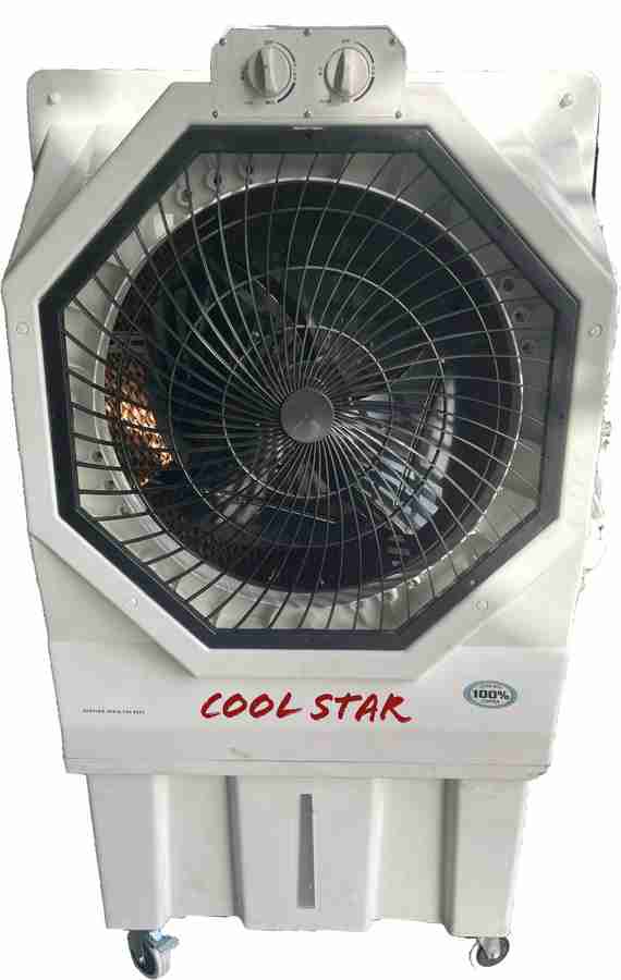 Star fan best sale company air cooler