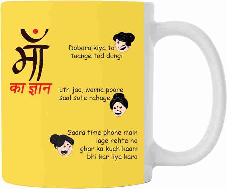 Maa ka birthday sales gift