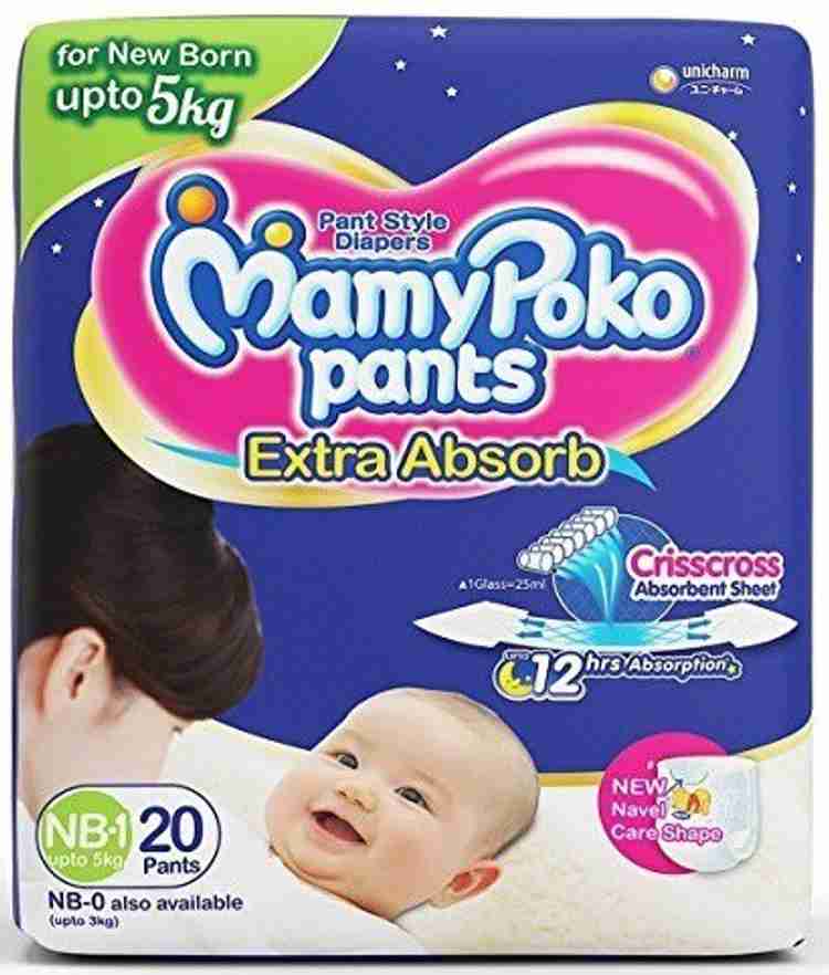 Mamy poko discount pants newborn flipkart