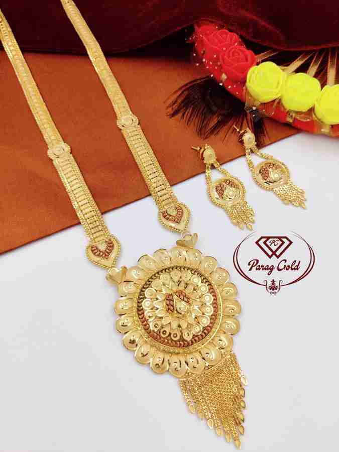 Gold necklace rani haar price on sale