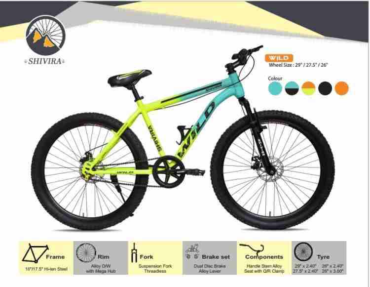 Shiva 2024 cycle price