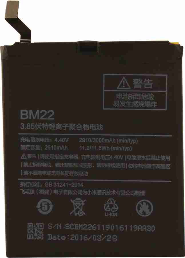 Mi 5 deals battery