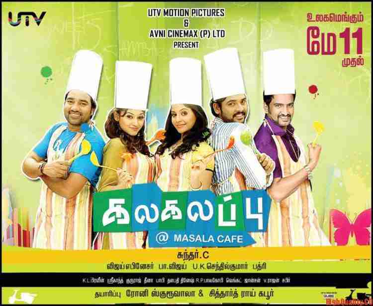 Kalakalappu DVD Price in India Buy Kalakalappu DVD online at