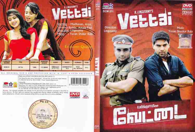 Vettai DVD Price in India Buy Vettai DVD online at Flipkart