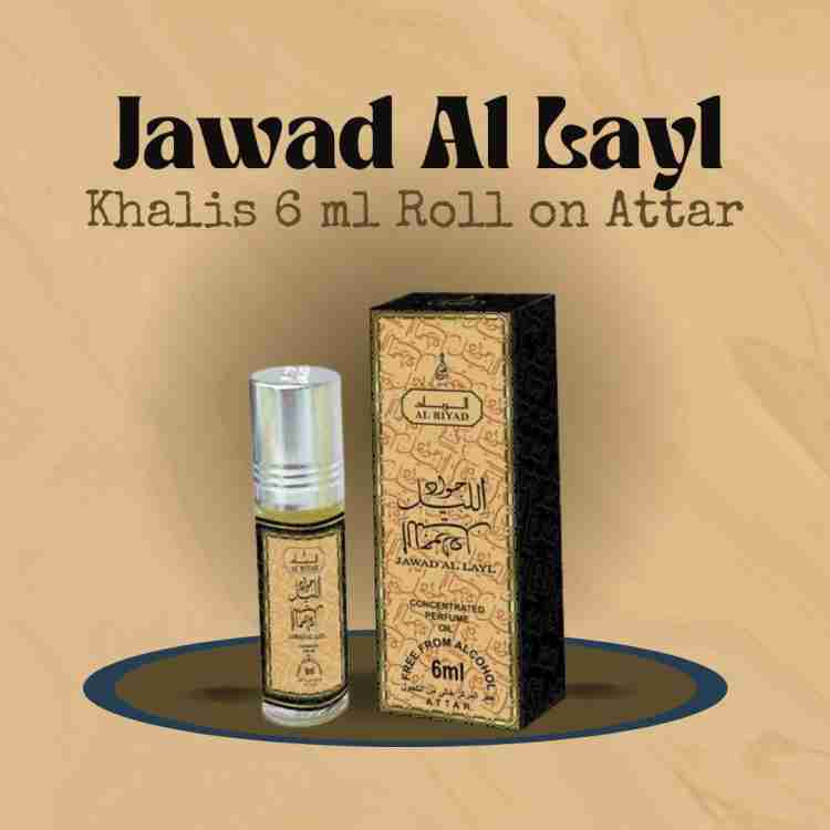 Jawad al discount layl perfume price