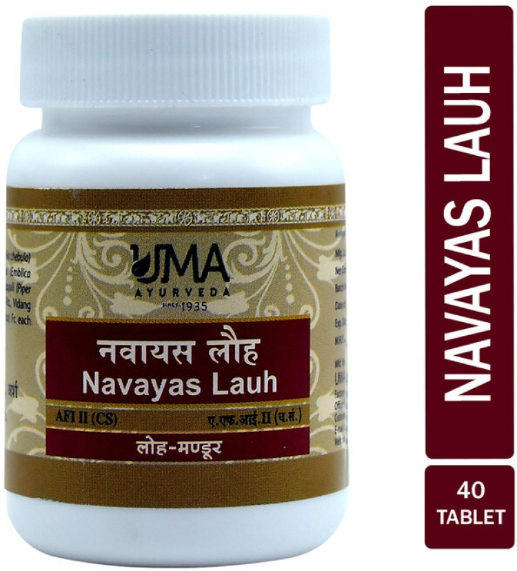 Uma Ayurveda Nawayas Lauha Bottle of 80 QTY