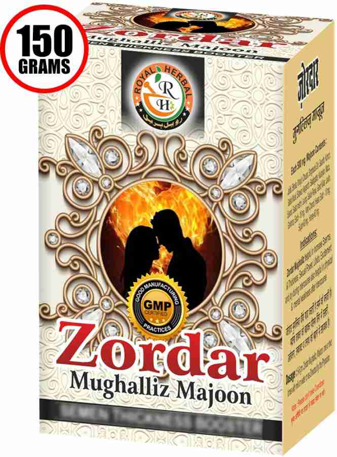 ZORDAR Mughalliz Special Majoon for Men Shan E Mard 150gms