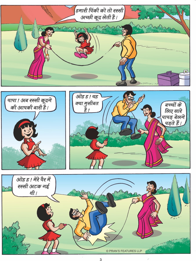 Baccho 2025 Chote Baccho Ki Funny Video Animated Comic Funny