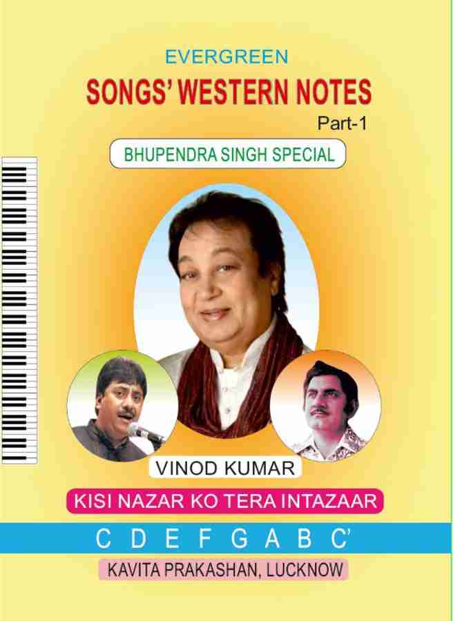 Lata Kishore Kumar Ke Super Hit Gane Purane Gane Lata Kishore Gana