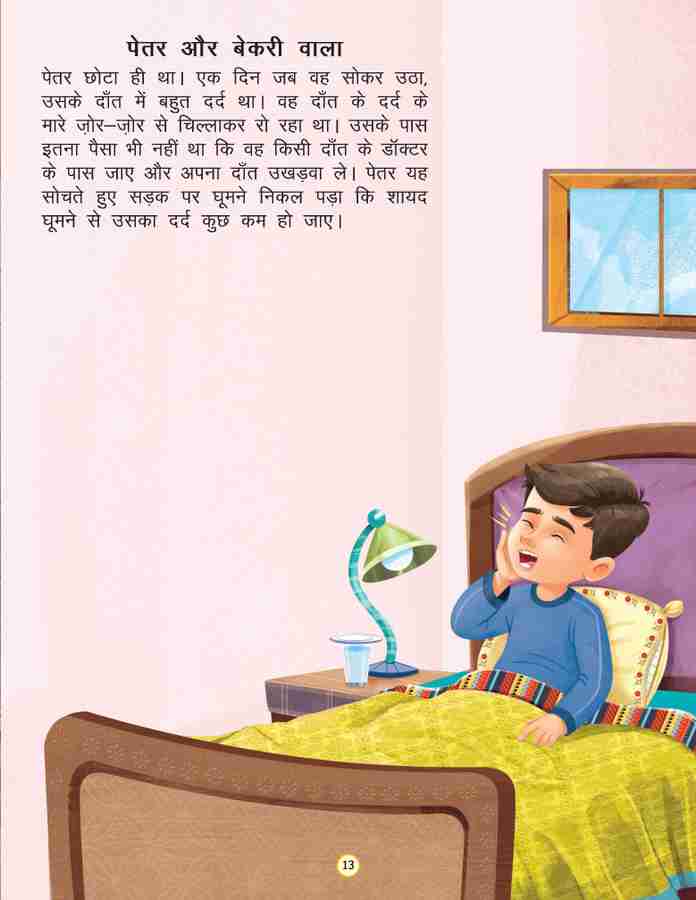 Cartoon Chotu Ka Game Chotu Raja Ki Comedy Chotu Delicate Ki