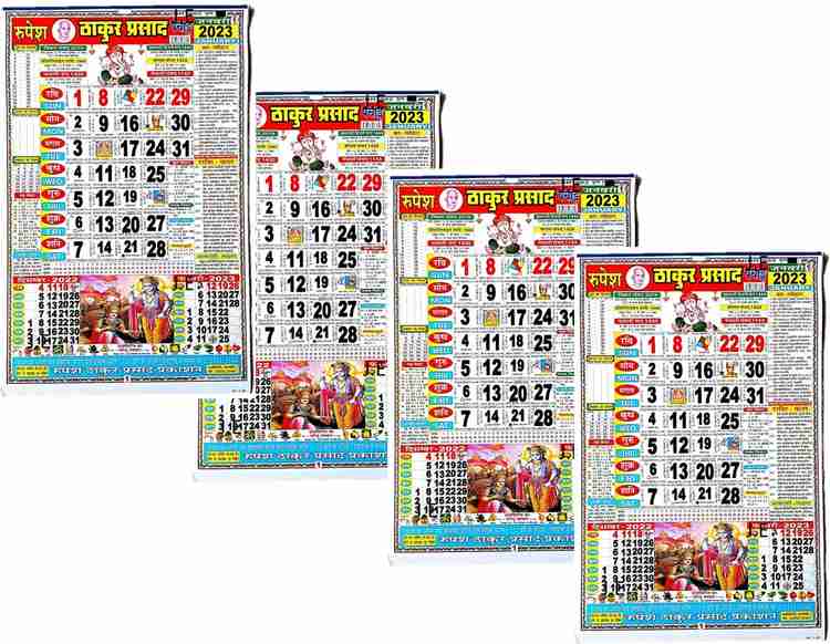 Feb 24 clearance 2019 lotto result