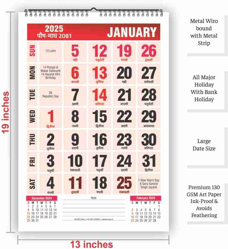 Punjabi Calendar 2024 Desi Mahina Date Today 2021 Ke Naam Desi