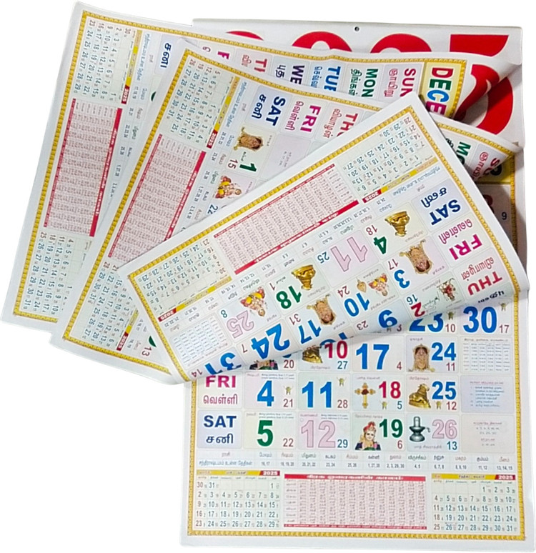 Tamil Panchangam Today Daily Calendar 2021 March Month Tamil