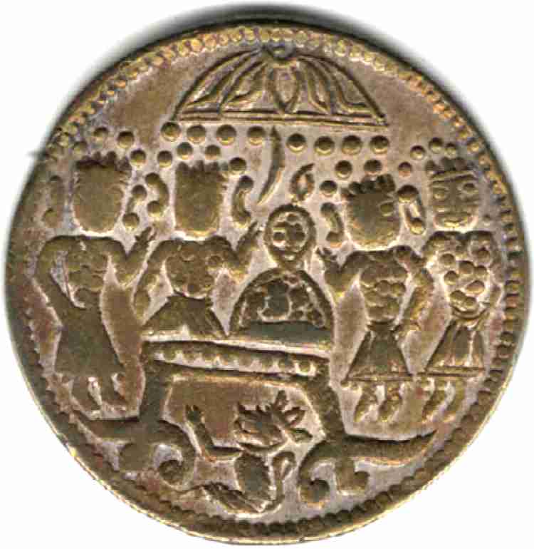 Copper Coin of Ram Darbar of 1740