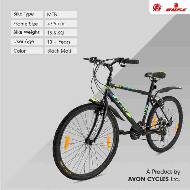 Avon city lite clearance cycle