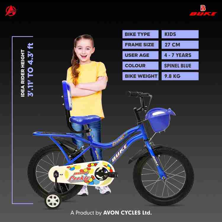 Avon liangqi cycle small