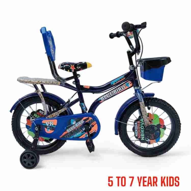 Bsa kids cycle price outlet