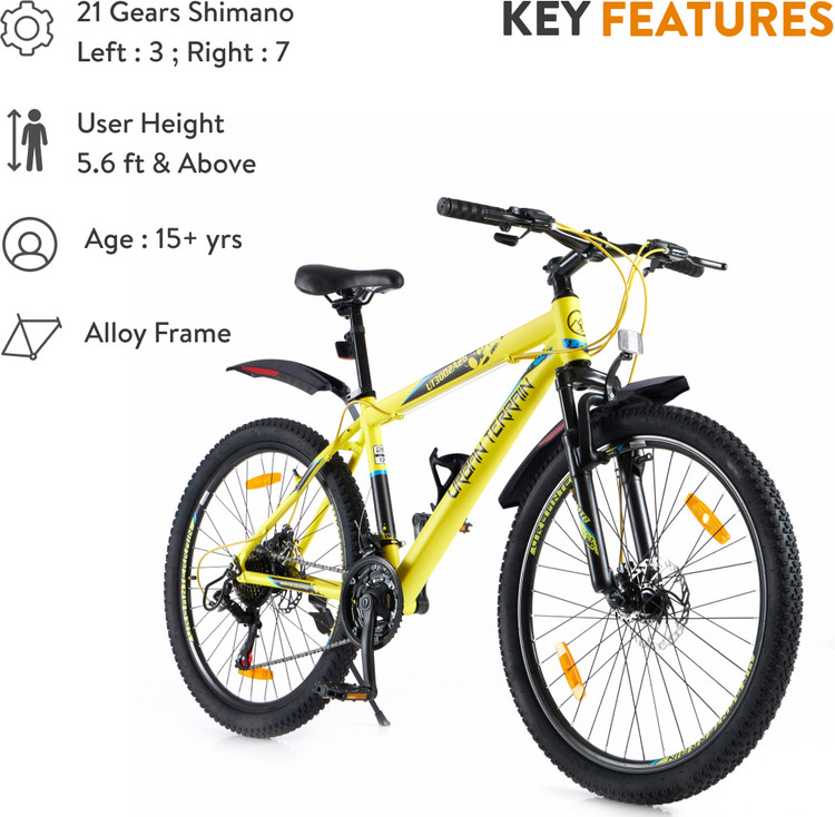 Gear cycle with soccer clearance