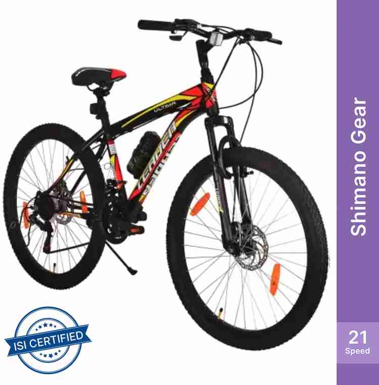 New gear cycle price store
