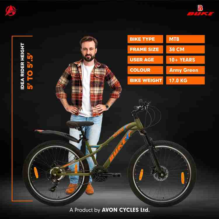 Avon 18 inch cycle price 2025
