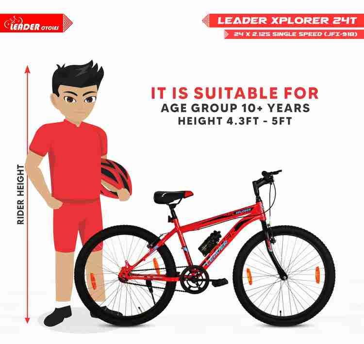 Leader singlespeed cheap