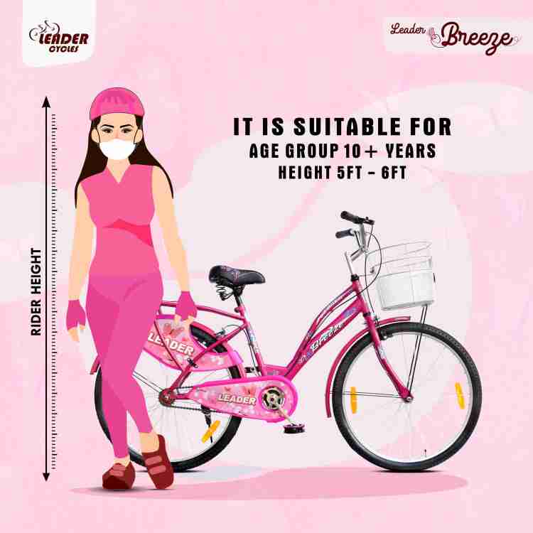 LEADER LadyBird Breeze 26T for Girls Women with Basket and Integrated Carrier 26 T Girls Cycle Womens Cycle Price in India Buy LEADER LadyBird Breeze 26T for Girls Women with Basket and Integrated Car...