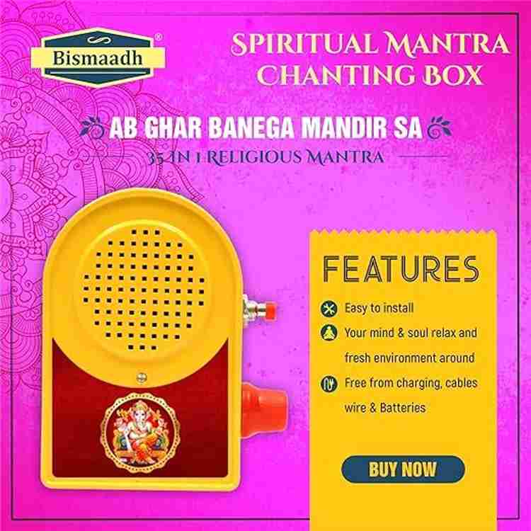 हनुमान जी Hanuman Chalisa Full Harmonium Notes Hanuman